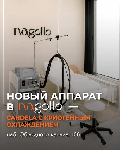 Отличная новость для тех, кто ценит не только результат, но и максимальный комфорт во время процедуры.